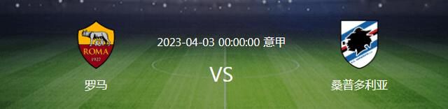 如今博洛尼亚球迷们已经开始梦想着能够获得欧战乃至欧冠的参赛资格。